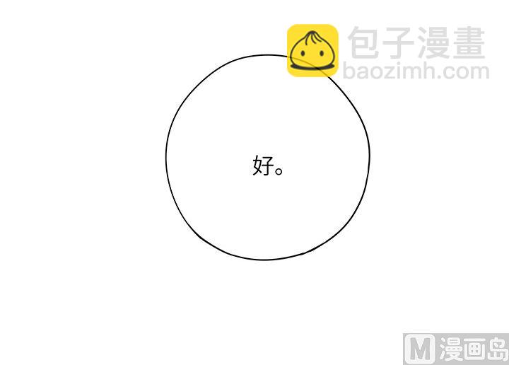 第25话-第25话