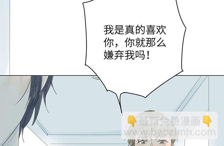 第27话-第27话