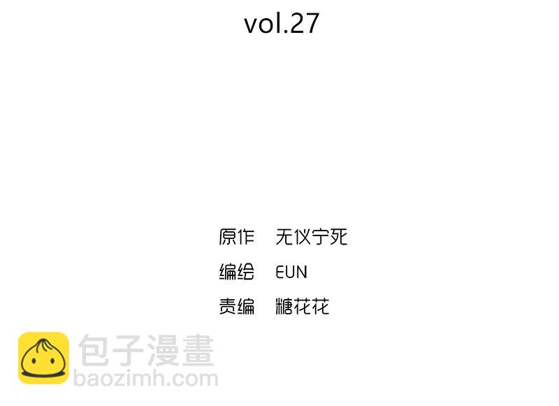 第27话-第27话
