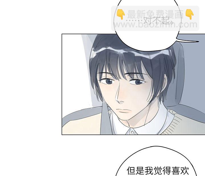 第27话-第27话