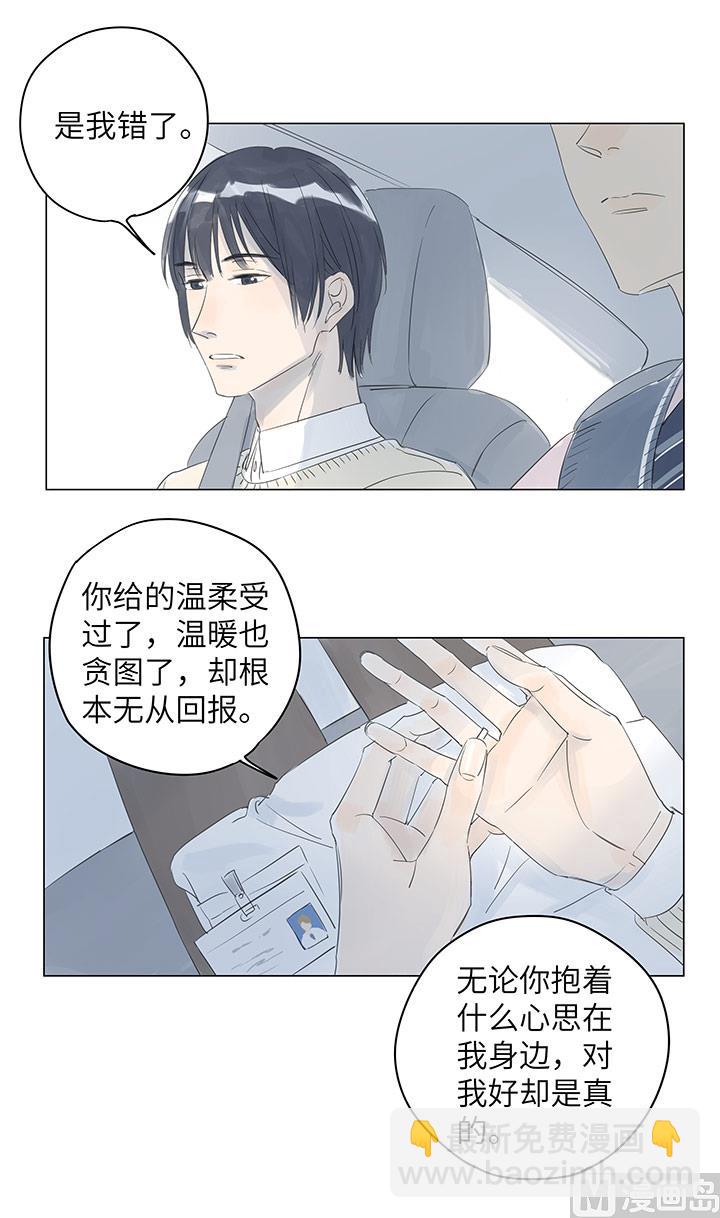 第27话-第27话
