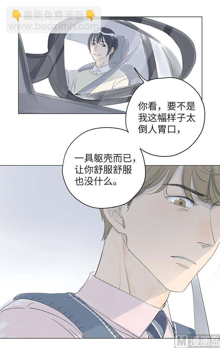第27话-第27话