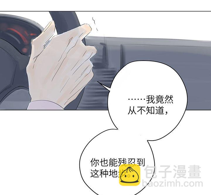 第27话-第27话
