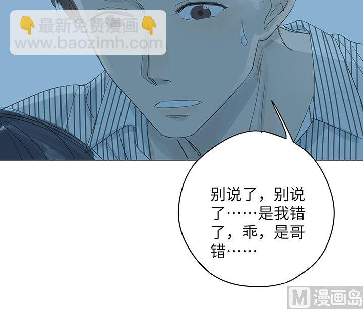 第29话(1/2)-第29话
