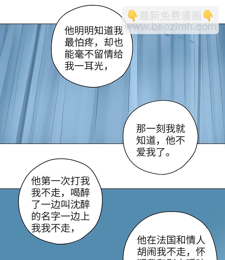 第29话(1/2)-第29话
