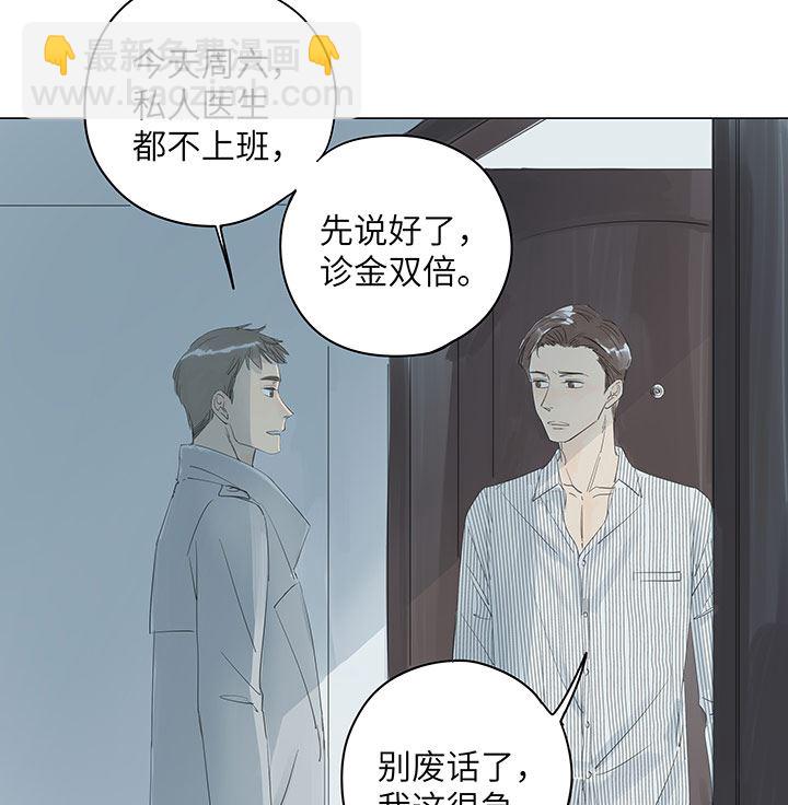 第29话(1/2)-第29话