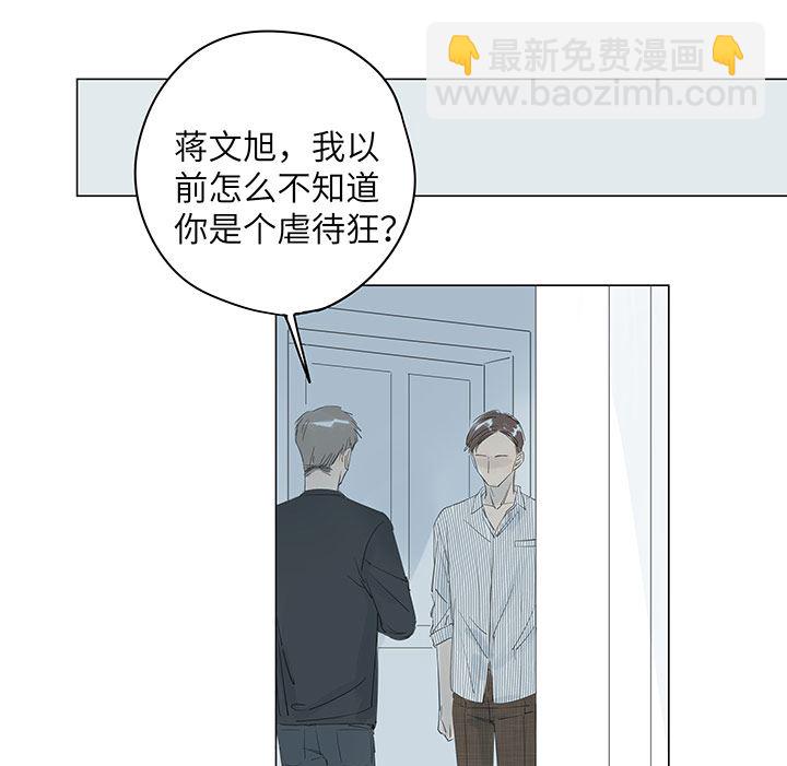第29话(1/2)-第29话