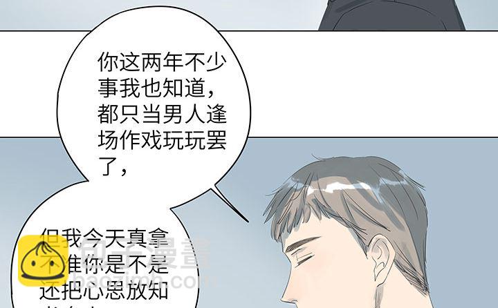 第29话(1/2)-第29话