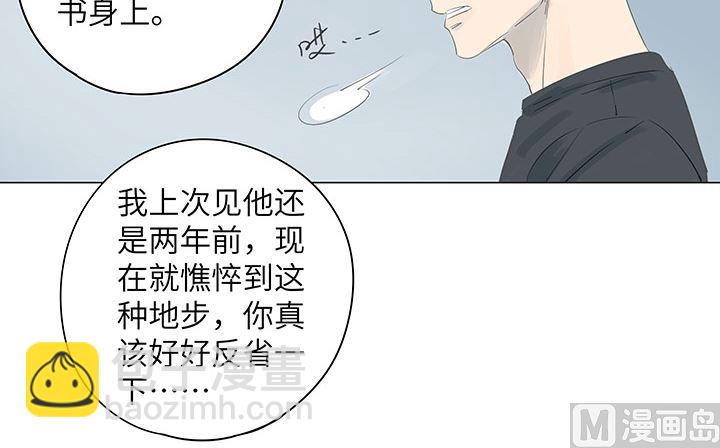第29话(1/2)-第29话