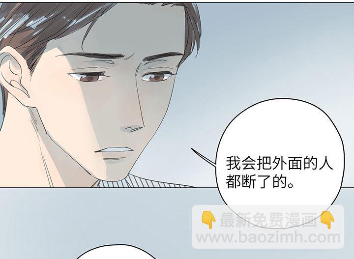第29话(1/2)-第29话