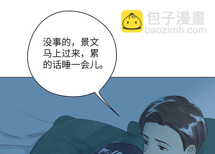 第29话(1/2)-第29话