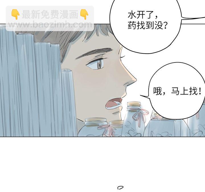 第29话(1/2)-第29话