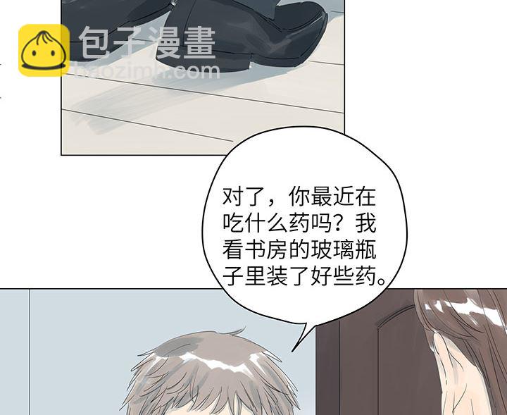 第29话(1/2)-第29话