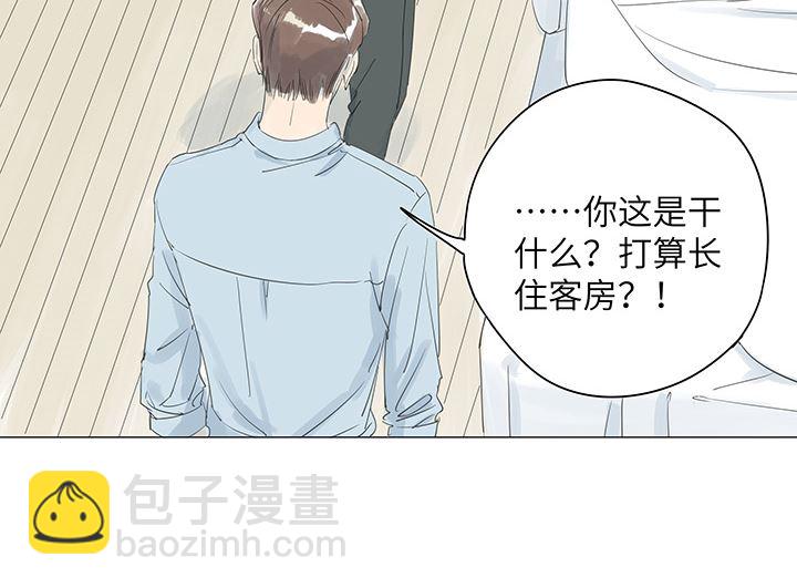 第31话(1/2)-第31话