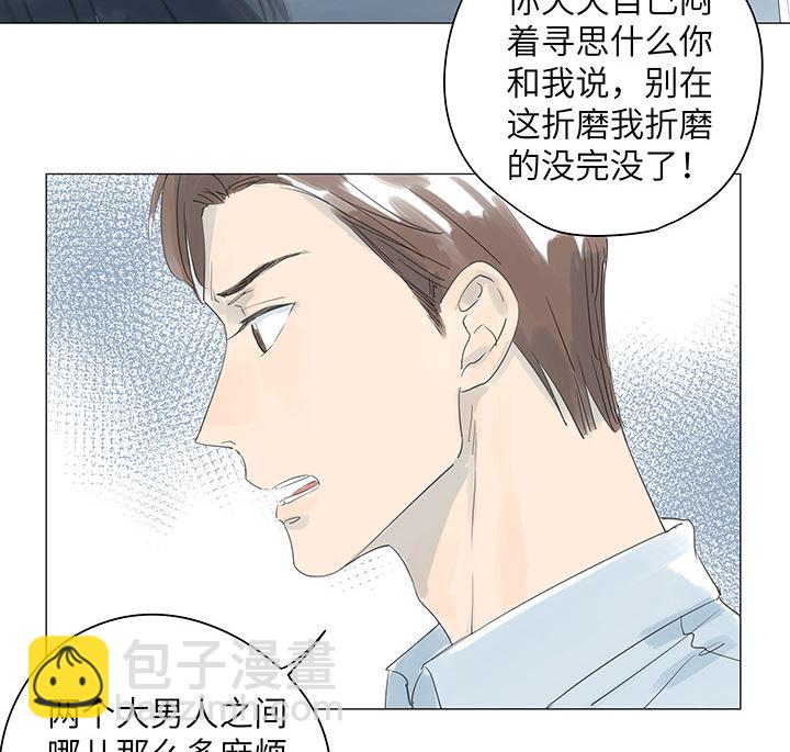 第31话(1/2)-第31话