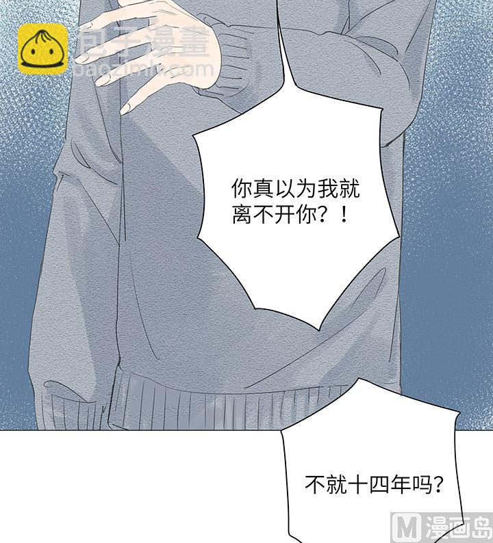 第31话(1/2)-第31话