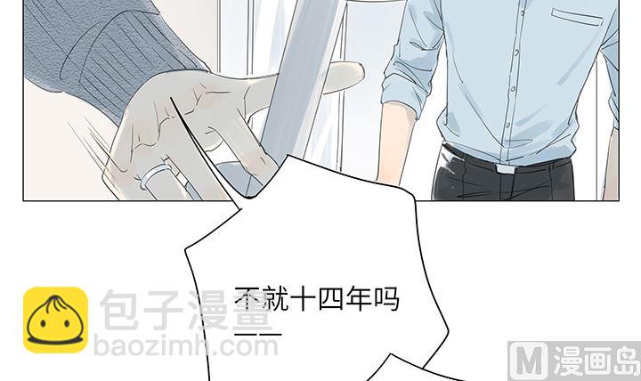 第31话(1/2)-第31话