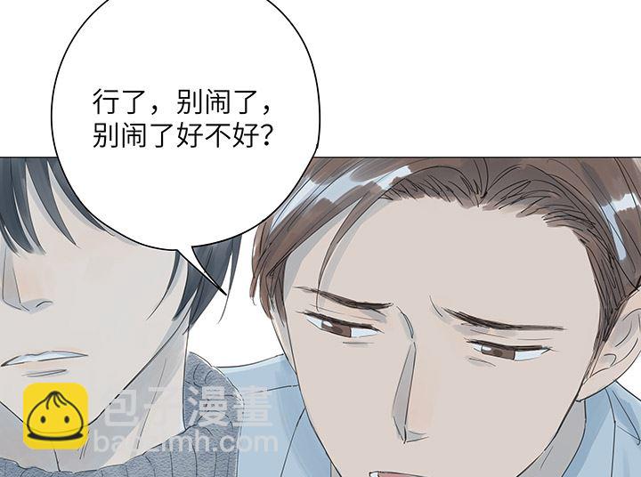 第31话(1/2)-第31话