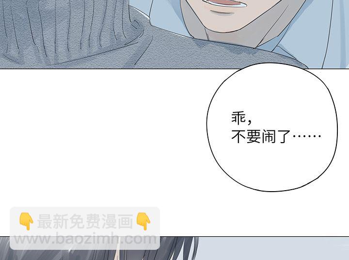 第31话(1/2)-第31话