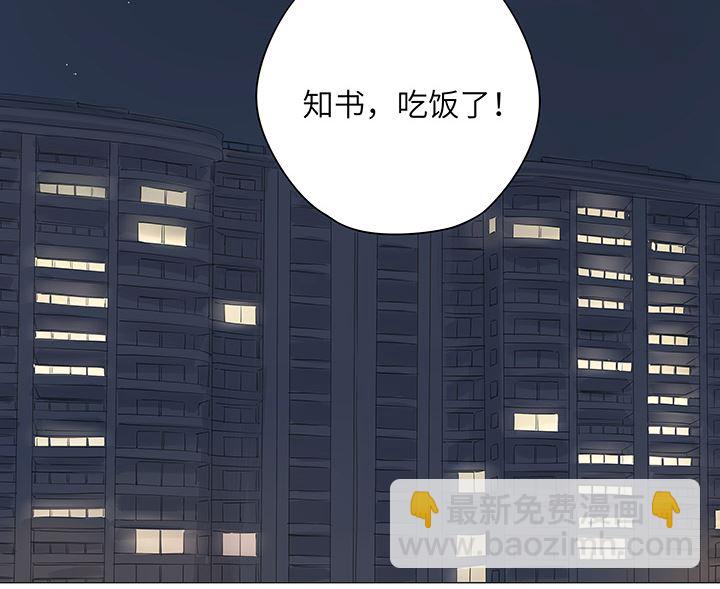 第31话(1/2)-第31话