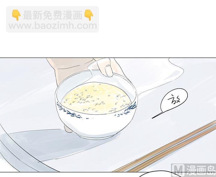 第31话(1/2)-第31话