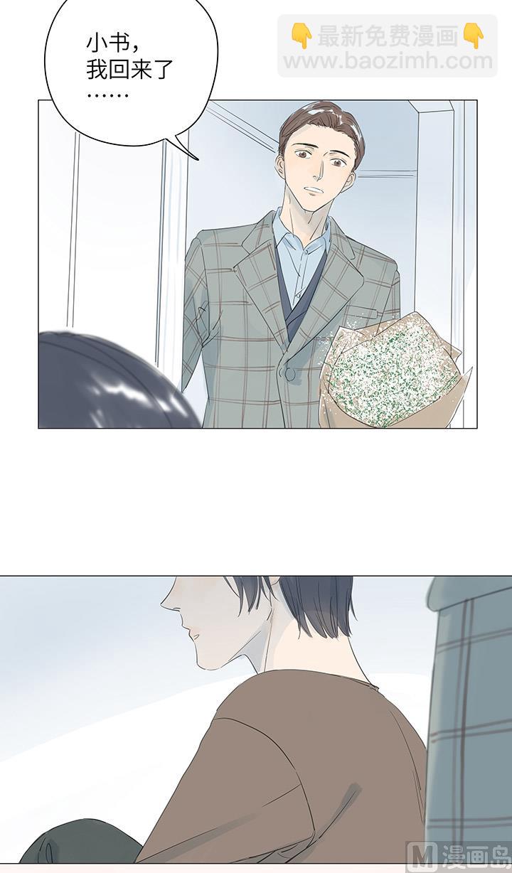 第33话-第33话