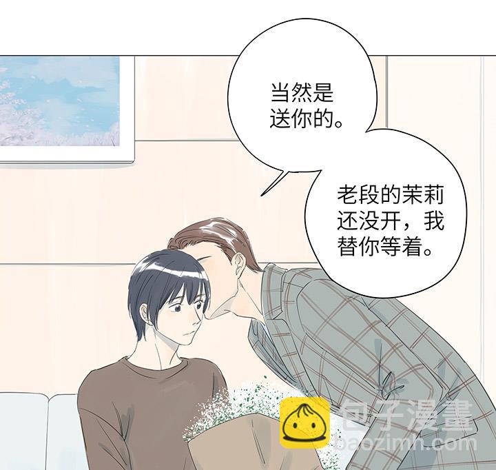 第33话-第33话
