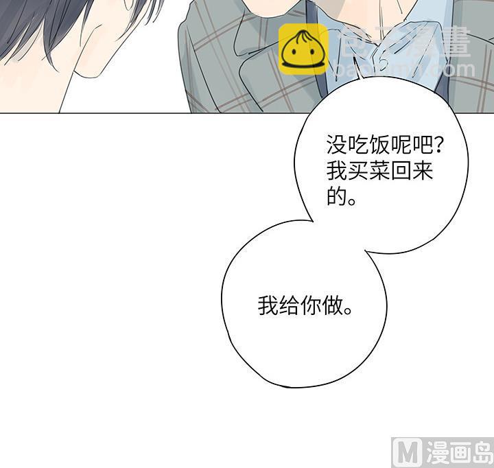 第33话-第33话