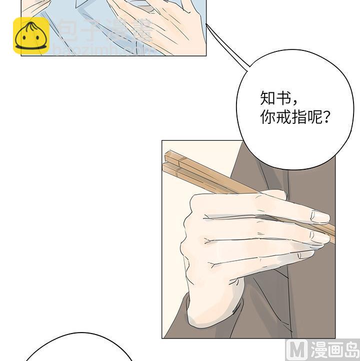 第33话-第33话
