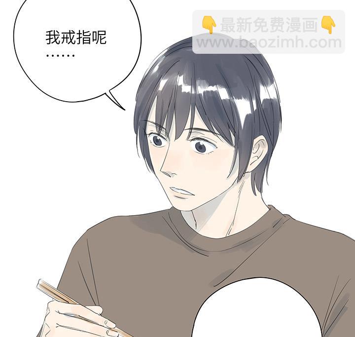 第33话-第33话