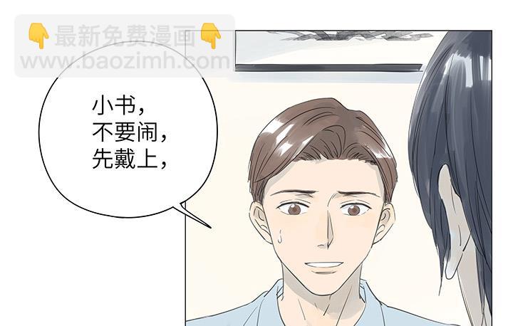 第33话-第33话