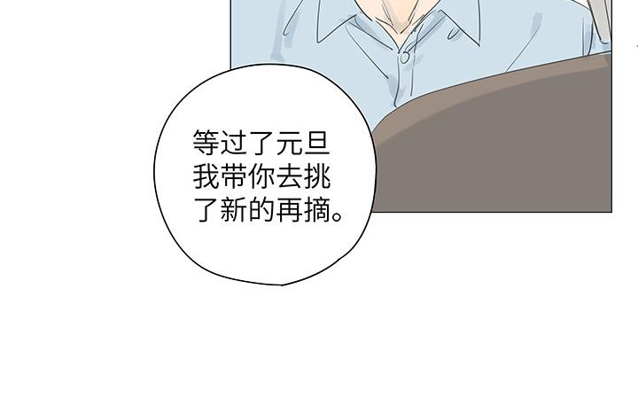 第33话-第33话