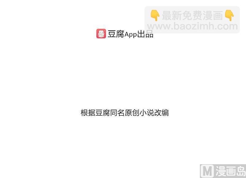 第33话-第33话
