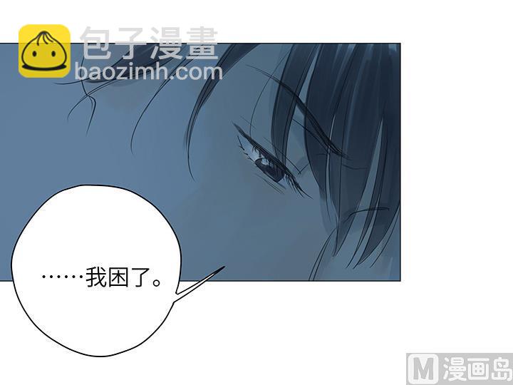 第33话-第33话