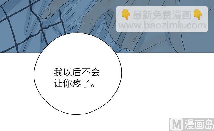 第33话-第33话