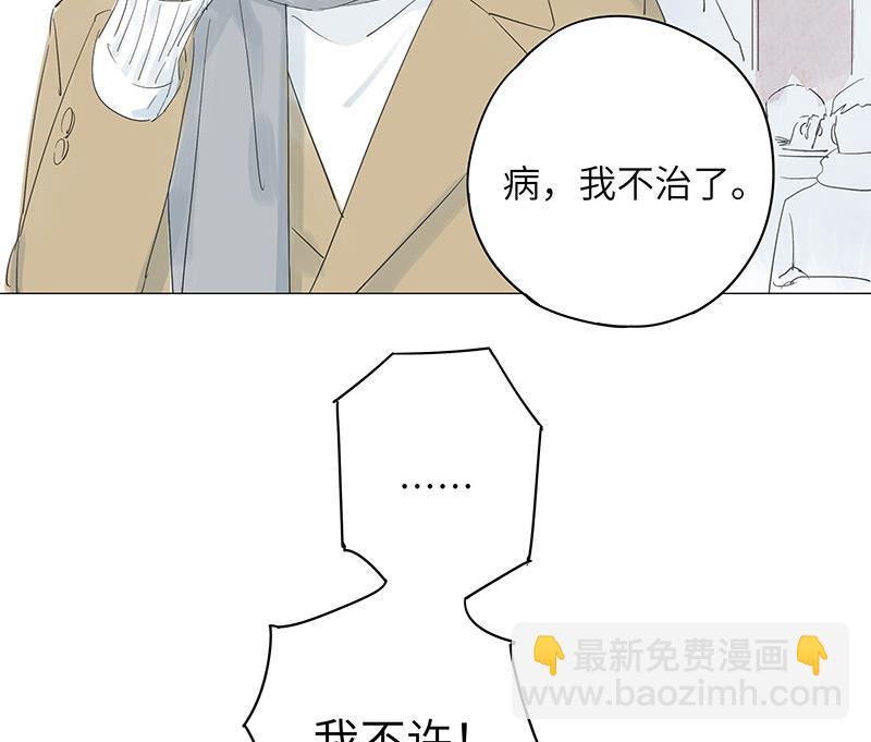 第35话-第35话