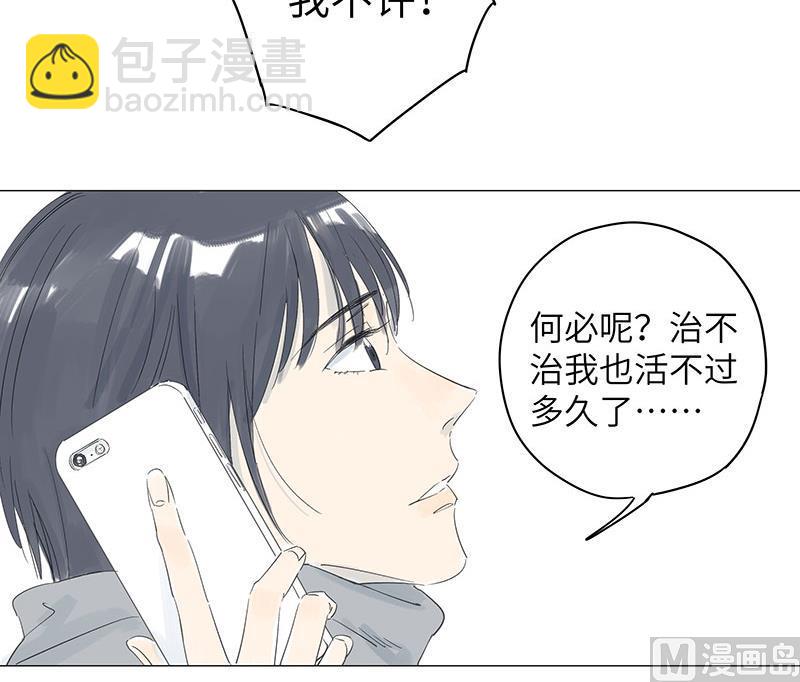 第35话-第35话