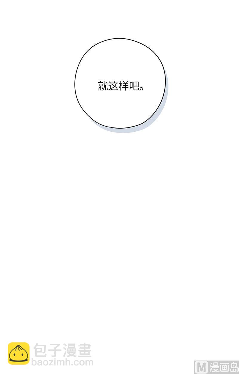 第35话-第35话