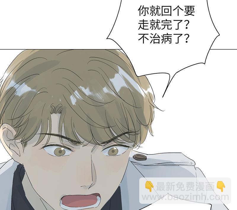 第35话-第35话