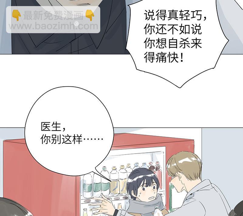第35话-第35话