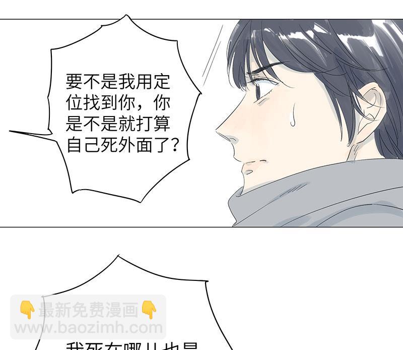 第35话-第35话