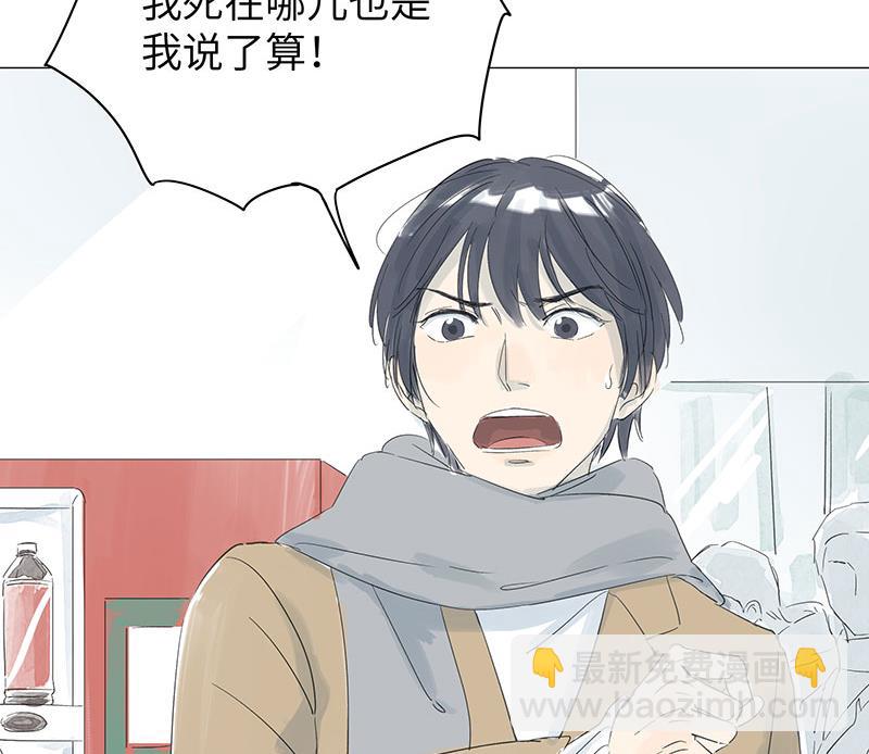 第35话-第35话