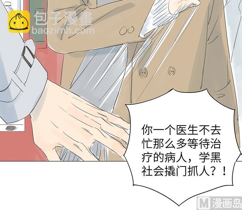 第35话-第35话