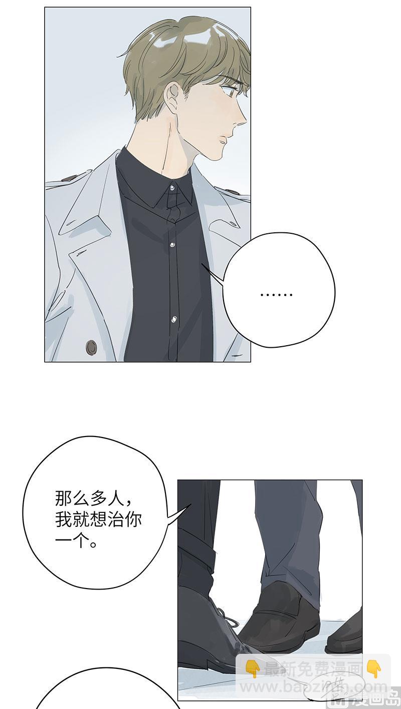 第35话-第35话