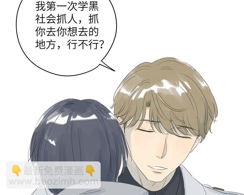 第35话-第35话