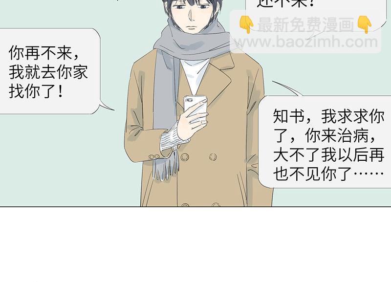 第35话-第35话