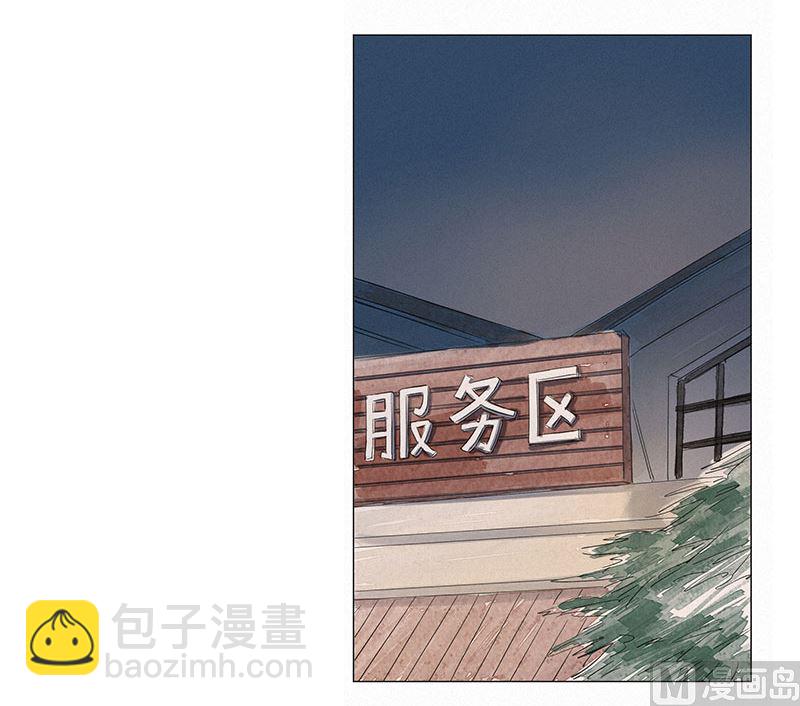 第37话(1/2)-第37话