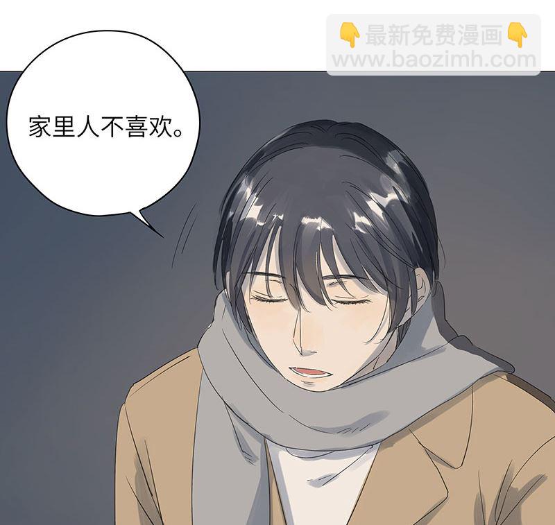 第37话(1/2)-第37话