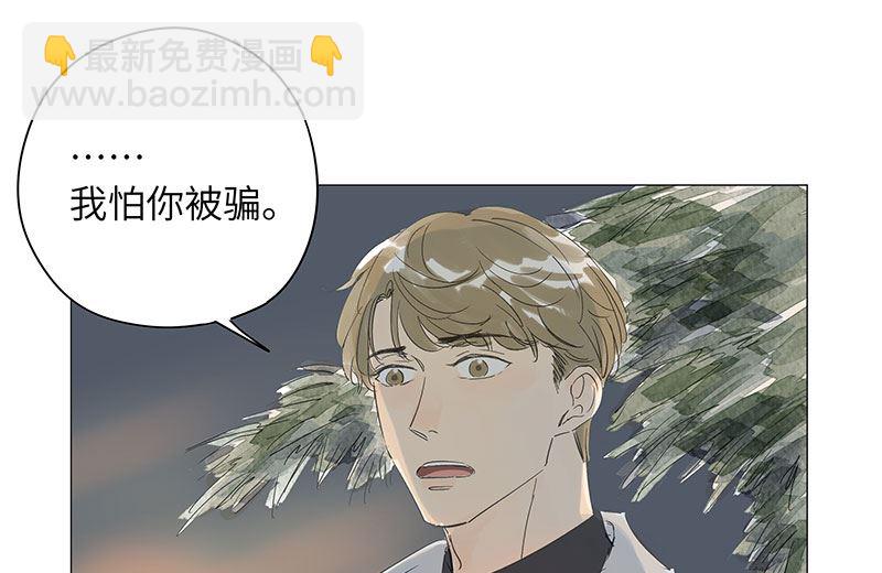 第37话(1/2)-第37话