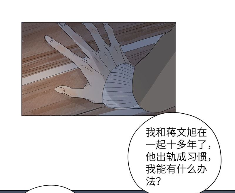 第37话(1/2)-第37话